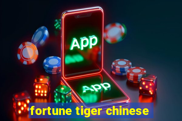 fortune tiger chinese